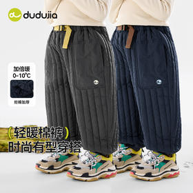 嘟嘟家男童裤子秋冬加厚宝宝棉裤冬季男童长裤冬装保暖女童休闲裤