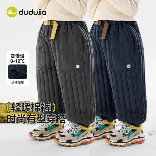 嘟嘟家男童裤子秋冬加厚宝宝棉裤冬季男童长裤冬装保暖女童休闲裤 商品图0