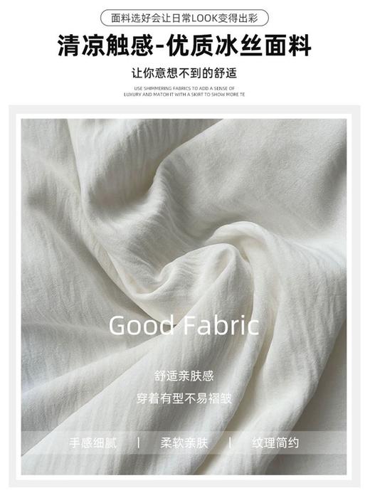 【显高显瘦秘诀】特妮娜休闲阔腿裙裤 遮腿型 胖瘦皆宜 垂顺抗皱 冰凉舒爽不粘身 舒适透气 商品图1