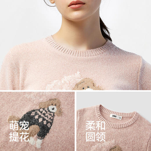 森马毛衣女冬季设计感萌宠提花软糯上衣2025新款可爱趣味小众毛衫 商品图3