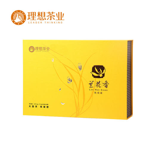 兰花香LAN1000 清香型铁观音 明星产品 商品图4