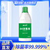 蓝月亮专业级84消毒液600g瓶  家庭餐具地板家具表面白色衣服 商品缩略图0