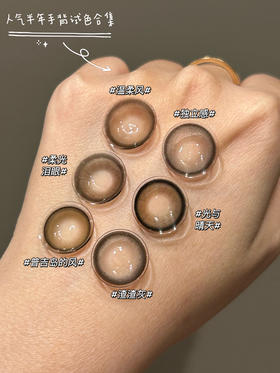 【半年抛】活动：Onlycon新品半年抛