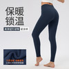 跃牌【欲动春风】系列 秋冬加绒瑜伽裤高腰提臀紧身显瘦运动长裤女22383 商品缩略图0