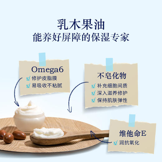 欧舒丹乳木果润唇膏护唇膏保湿滋润无色水润滋养丰弹防干裂4.5g 商品图5