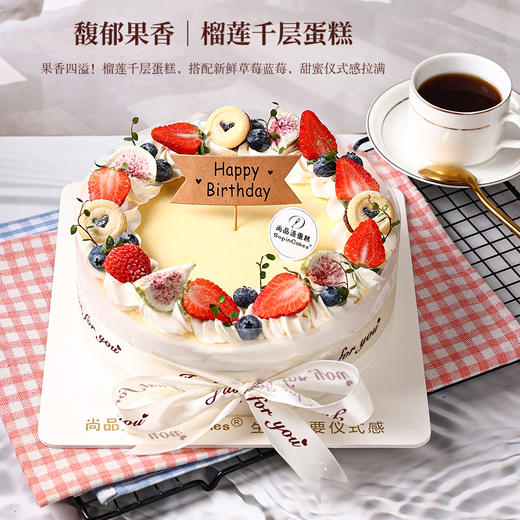 【榴莲控尖叫款】加量版榴莲千层，超多榴莲果肉强势来袭，一口 “榴” 恋不舍～【惠州】 商品图7