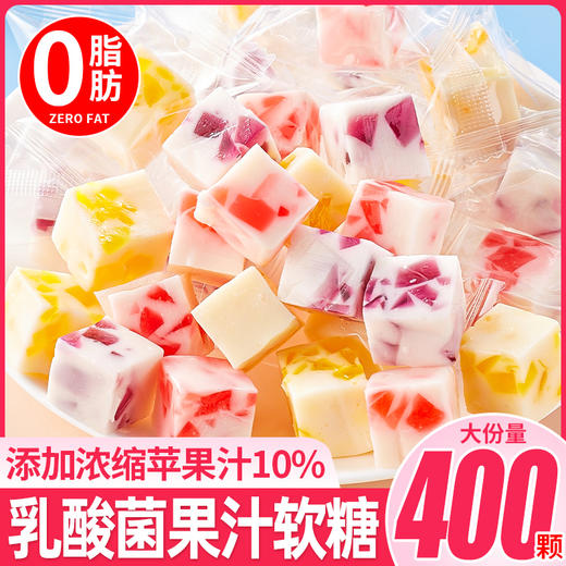 【13.9到手30颗❗️乳酸菌果汁夹心软糖】甄选品质原料制作，特别添加乳酸菌，酸甜可口有嚼劲，浓浓果香在唇齿间回味，多口味水果糖qq橡皮糖吃的糖果解馋小零食L-d 商品图3