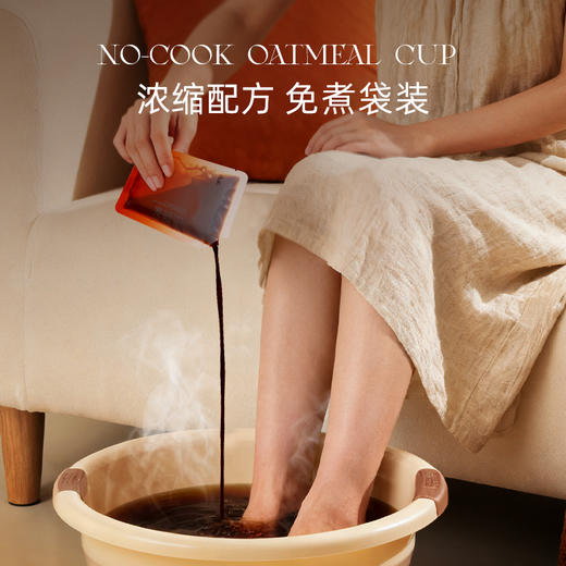 添妃草本原浆足浴液7包/盒 商品图1