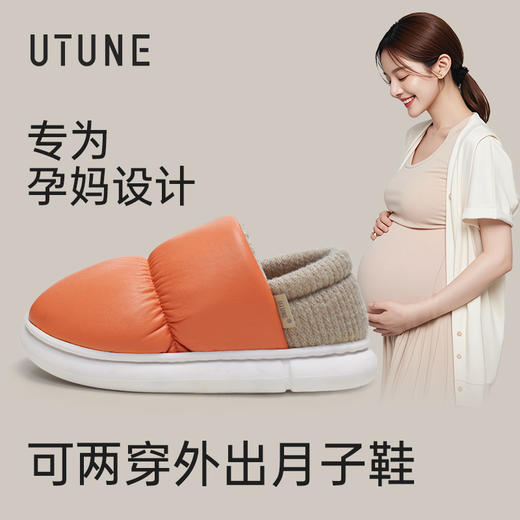 优调  小吐司面包棉拖鞋 SDT1065  踩下拖鞋，拉起棉鞋，出行随性，两穿任意搭；厚实吐司鞋，松软好穿 商品图13