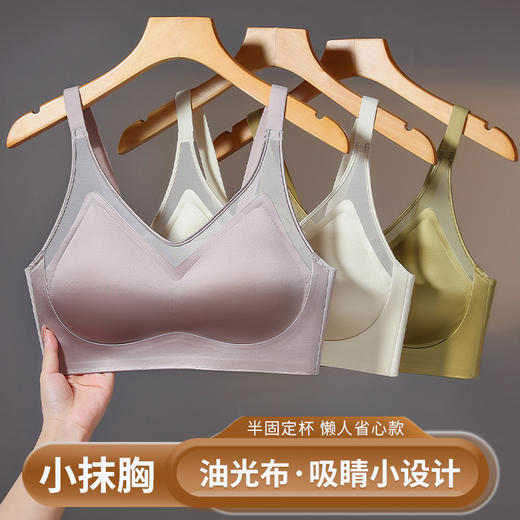 免费赠送机洗文胸护洗袋！美到窒息！【特妮娜 轻奢流光鎏金内衣】亲肤聚拢型 性感小抹胸 丝绸缎面网纱天然桑蚕丝 养护型天花板bra 自带贵气的内衣 满满的高级精致感 商品图5