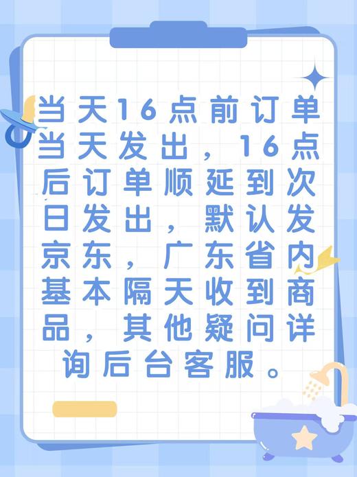 舒舒勄益生菌油滴液10ml 1000亿活菌（一次8-10滴，一天1-2次，约20天用量）开封必须放冰箱冷藏 商品图7