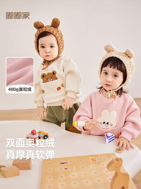 嘟嘟家男童卫衣秋装宝宝套头上衣卡通秋冬儿童童装女宝衣服