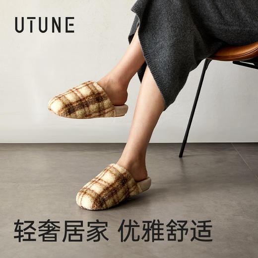 优调 小暖炉棉拖鞋 UDT1448  轻盈舒适，久穿不易累脚，360°云感绒包裹双脚 亲肤暖绒，御寒锁温不闷脚 商品图1
