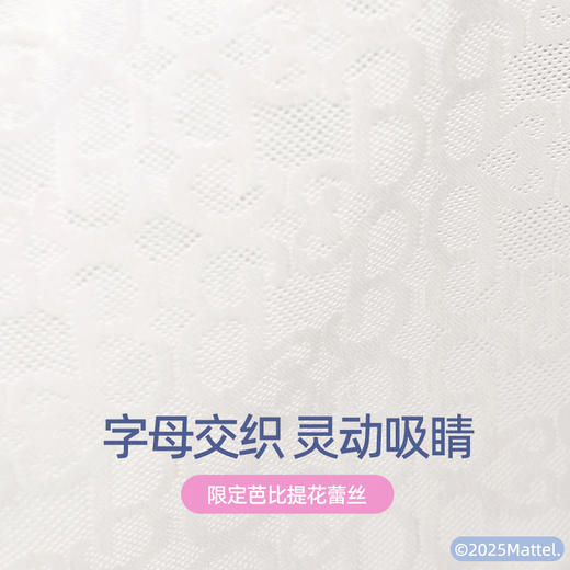 好奇蜜斯芭比联名无痕内衣女小胸无钢圈薄背心式文胸罩套装蕾丝白  泰莎 商品图2