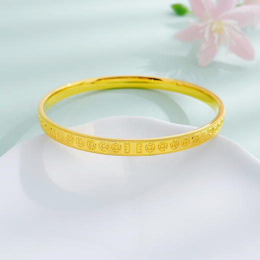 【限时克减150元】足金999 5G黄金空心固口手镯传福招财铜钱手镯（面宽约4.7-5.1mm）(BE5GSZ00047),(预售产品下单后不退款不退货不换货不补差价) 商品图0
