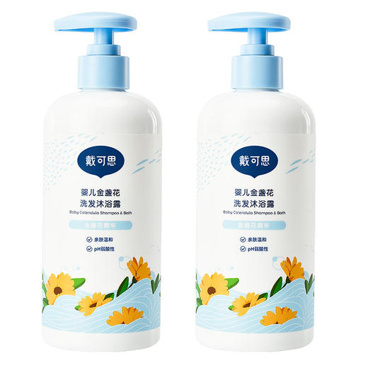 戴可思婴儿金盏花洗发沐浴露2JZ128 商品图0