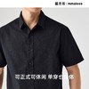 墨麦客男装纯色全棉短袖衬衫男2025夏季新款洗水棉男士衬衣50318 商品缩略图2