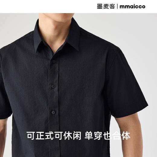 墨麦客男装纯色全棉短袖衬衫男2025夏季新款洗水棉男士衬衣50318 商品图2