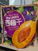 西梅干500g（活动单品）【自提商品，非活动现场下单不发货】 商品缩略图0