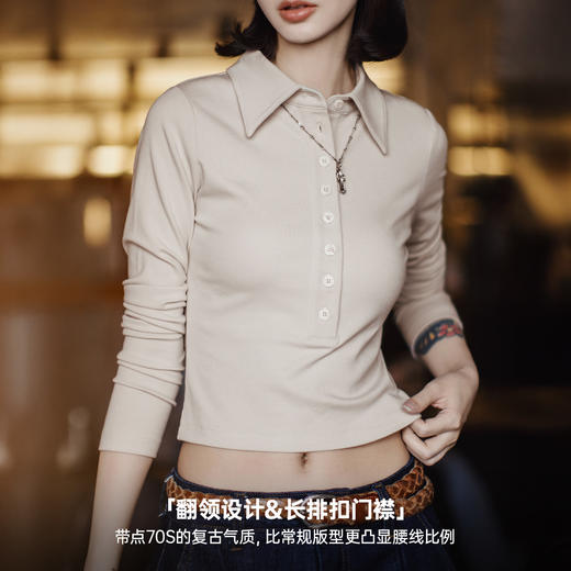 马登杏色翻领正肩长袖T恤短款修身上衣套头针织内搭打底衫女士秋 商品图2