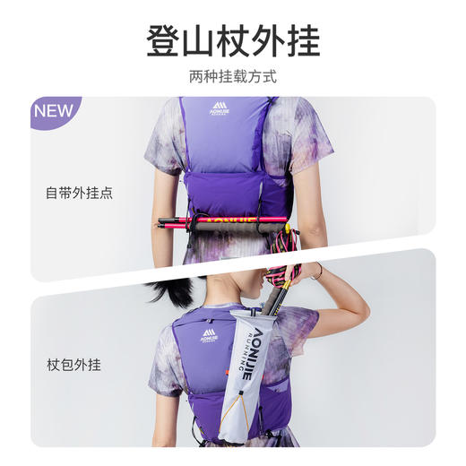 奥尼捷专业越野背包8L户外登山马拉松多功能徒步骑行双肩跑步背包 商品图3