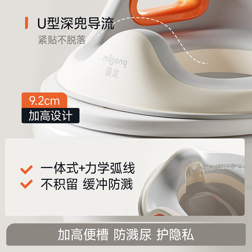 【冬日暖拥】曼龙儿童马桶坐便圈宝宝坐便器男女孩马桶圈婴儿马桶垫辅助上厕所 商品图3