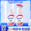 10000053 蓝月亮衣领净500g瓶+500g补 袖口 衣领 除污去色渍发黄专用 商品缩略图0