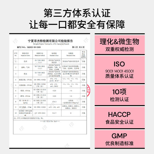 默小吉300ml（10袋）、900ml（30袋）、1.8L（60袋）量贩装黄芪阿胶原浆饮；黄芪阿胶熟地黄枸杞饮 商品图4