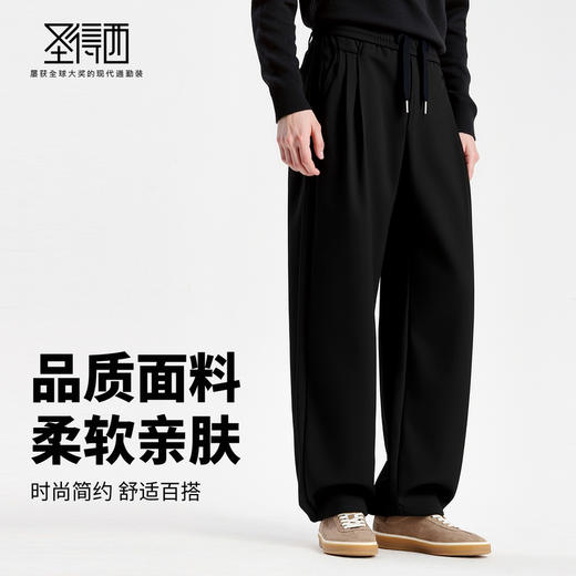 休闲百搭松紧长裤 商品图2