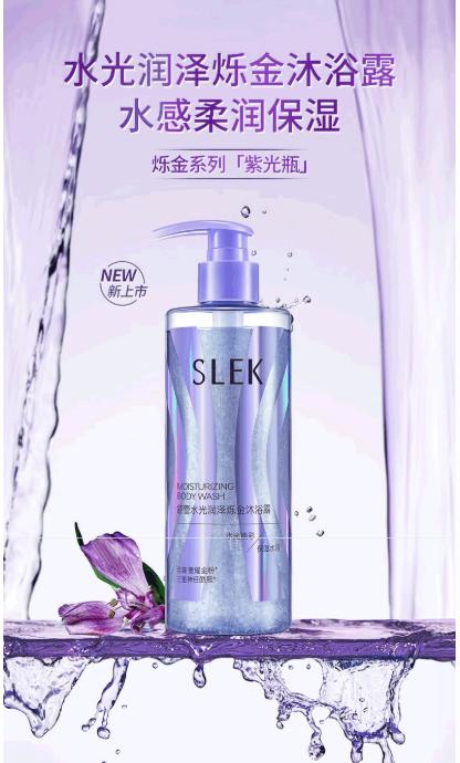 舒蕾秋硕*玉露六件套 商品图9