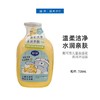 戴可思儿童金盏花柔润沐浴露700ml【21003952】 商品缩略图0