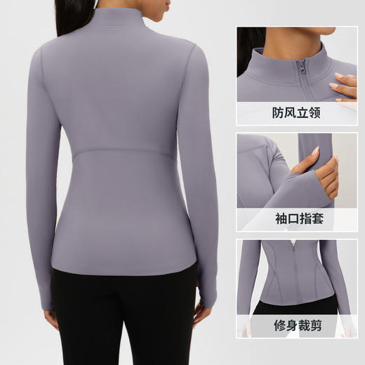 跃牌【欲动春风】系列 拉链瑜伽外套女立领收腰显瘦跑步健身上衣紧身运动外套52632/52631（预售） 商品图1
