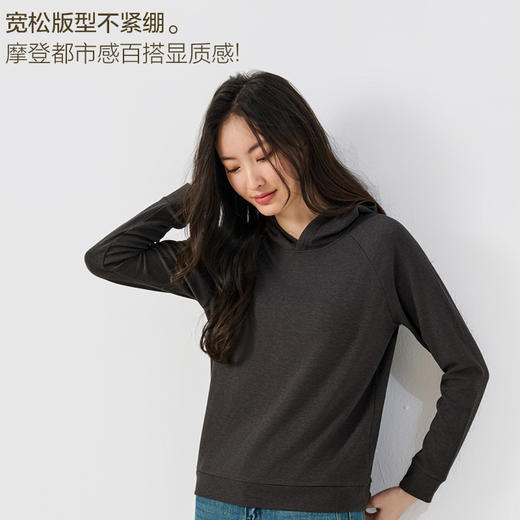 秋冬内搭王！【特妮娜 纳米绒斜插肩连帽卫衣】优可丝面料 舒适弹性 柔软亲肤 垂顺透气 柔和肩部线条 修饰手臂 宽松版型 连帽设计 热力纳米绒 经典百搭 不挑人 不挑场合 商品图3