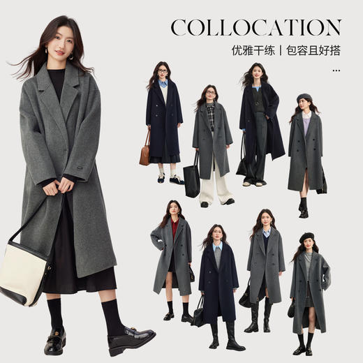 【10/1新品】熙世界【雪域高原100绵羊毛】双面呢大衣女秋冬高级长款毛呢外套 商品图3