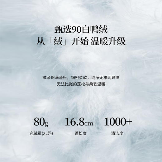 【10/1新品】熙世界羽绒马甲女秋冬可露丽穿搭90白鸭绒无袖坎肩外穿背心短外套 商品图3