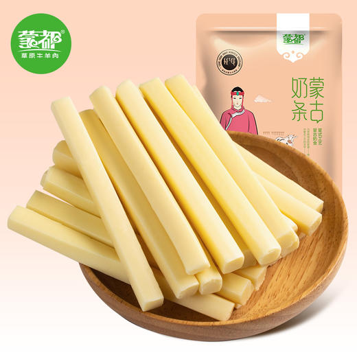 【浓浓草原味❗️内蒙古奶酪/奶贝/奶条】甄选品质原料制作，优选奶源老少皆宜，美味健康无负担，早餐代餐下午茶休闲茶点心零食品L-d 商品图0