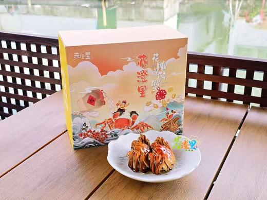 苏里橙醉蟹10只装 商品图2