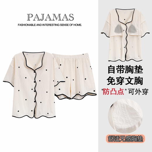 【肌肤的本能选择】包边开衫短袖家居服套装 自带无感Bra 贴身舒适 自然与科技结合的柔软面料 释放睡前肌肤压力 商品图9