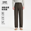 圣得西男士宽松微锥版型休闲裤2025秋季新款复古时尚通勤易搭长裤 商品缩略图0