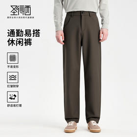 圣得西男士宽松微锥版型休闲裤2025秋季新款复古时尚通勤易搭长裤