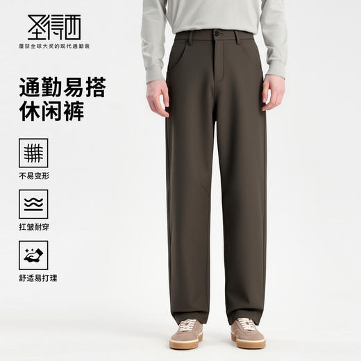 圣得西男士宽松微锥版型休闲裤2025秋季新款复古时尚通勤易搭长裤 商品图0