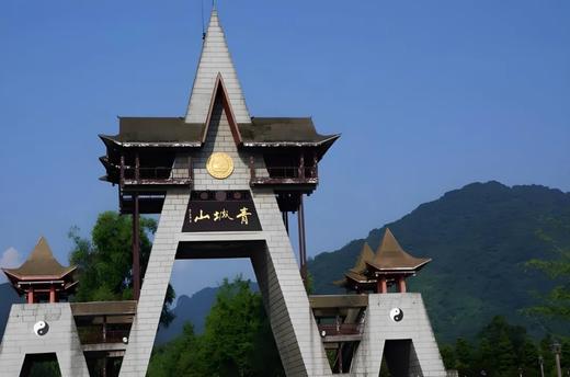 【青城山尊铂森林度假酒店】￥298起抢隐山居+森林汤泉+早+下午茶···开启美食美景仙气疗愈之旅 商品图1