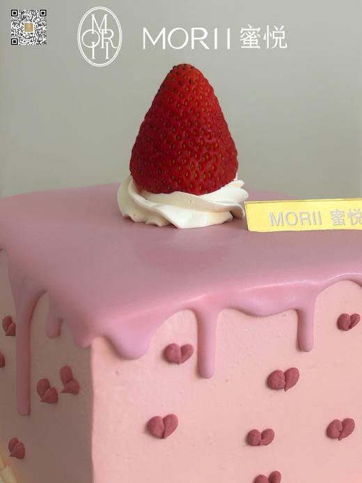 【草莓心立方】草莓奶油淋面蛋糕（提前1天预定） 商品图2