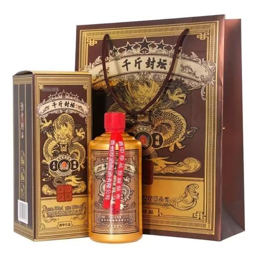 【单瓶秒杀】珍酒 千斤封坛 珍贵酱香 酱香型 53度 500ml 商品图0