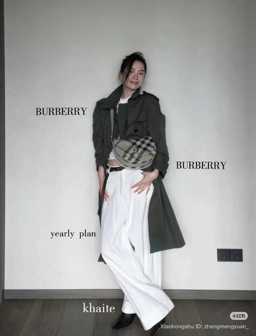 924-7 渠道圆正 高端顾客入 BBR双排扣汤唯同款渐变色两色风衣 167-136穿8码/理想宽松度 商品图11