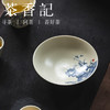茶香记苏打釉青花文人竹石干泡盘景德镇陶瓷壶承一物多用茶盘茶具 商品缩略图2