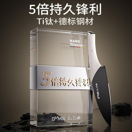 DUMIK中科德马克鲨鱼系列钛刀套装六件套D-DS06T43 商品图4