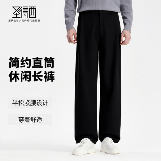 简约直筒休闲松紧长裤 商品图1
