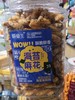 爱迪生海苔麻花 商品缩略图0