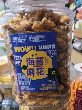 爱迪生海苔麻花